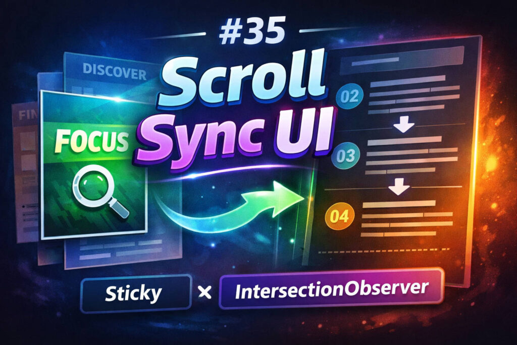 Scroll Sync UI の作り方【JavaScriptで作る連動スクロールUI】 - Idle Interface