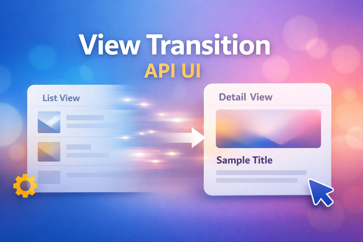 ページ遷移をアニメーション化する方法【View Transition API UI】